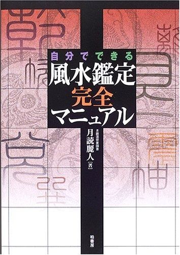 神様の光(原画)