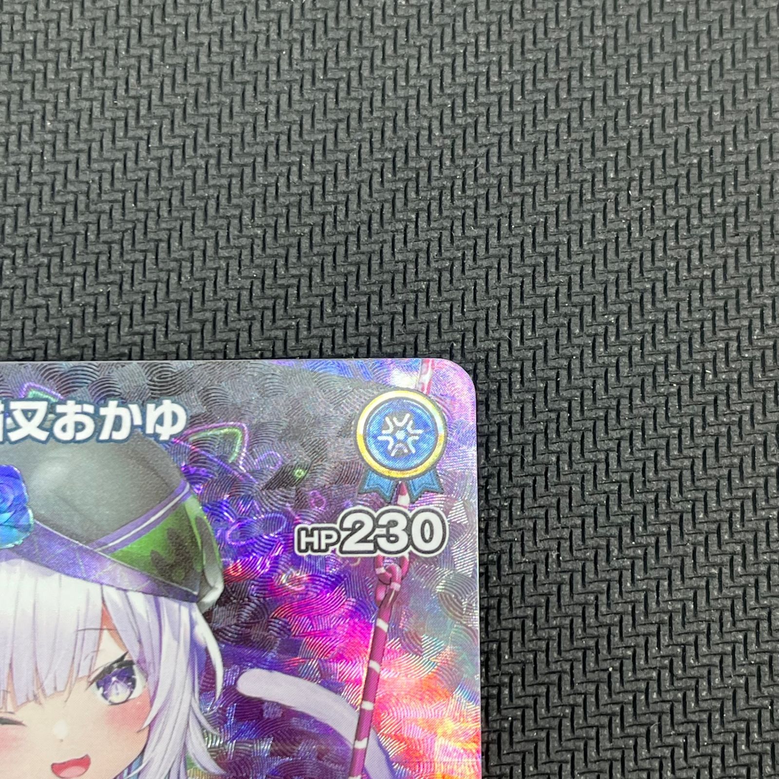 猫又おかゆ UR 2枚セット クインテットスペクトラム hololive OFFICIAL CARD GAME【公式】 on X: 