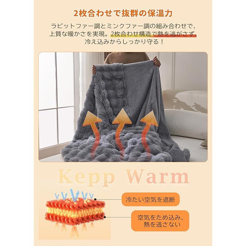 ♥ VCGUDOE 毛布 ブランケット 冬用 ふわとろ もこもこ ふわふわ とろとろ ２枚合わせ 暖かい 厚手 もうふ シングル セミダブル ダブル おしゃれ 柔らかい 肌触り良い 肌掛け布団 洗える 180×200cm ライトグレー 1 OLIVIERBERNSTEIN_COM