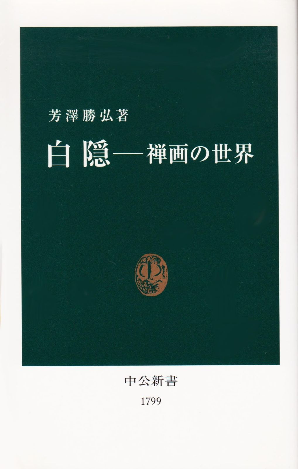 PLECHOVÉ MODELY BLECHMODELLE TATRA ミニカー