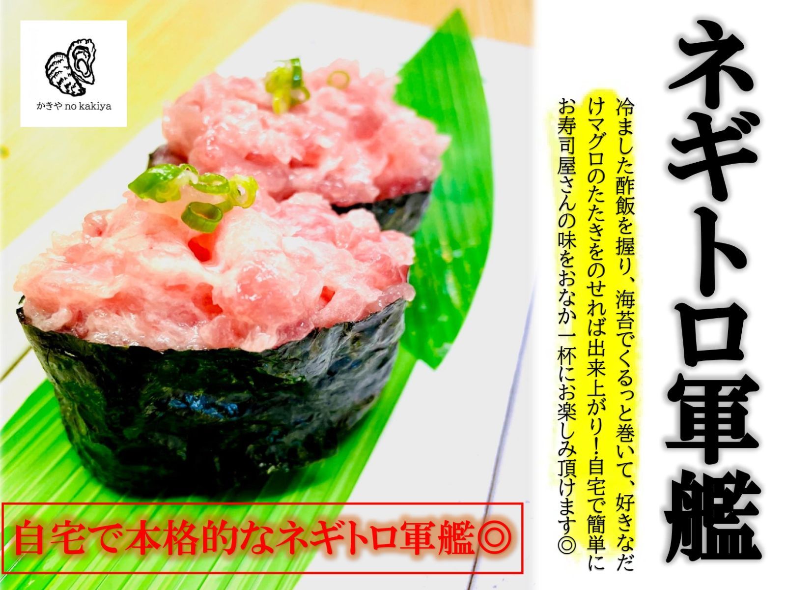 ネギトロ 1kg ( 500g×2パック ) 業務用 天然 まぐろ とろける美味しさ ねぎとろ 丼 ( 国産 / 大容量 / 3種の鮪使用 ) 無添加 鮪  マグロ たたき 冷凍 熨斗 ギフト  ギフトメッセージ 贈り物