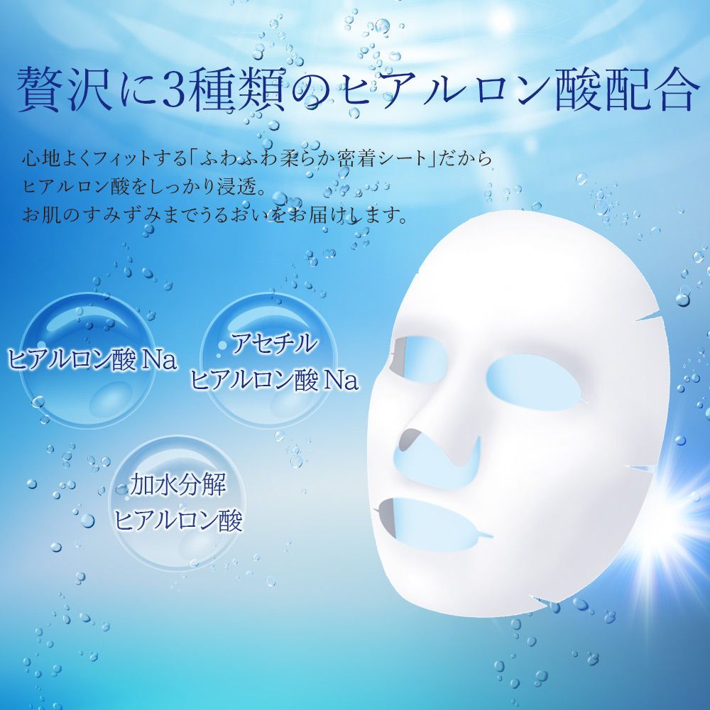 パック・フェイスマスク omg 楽天市場】ORGAID フェイスパック BOX 4枚入り 全3種【メール便