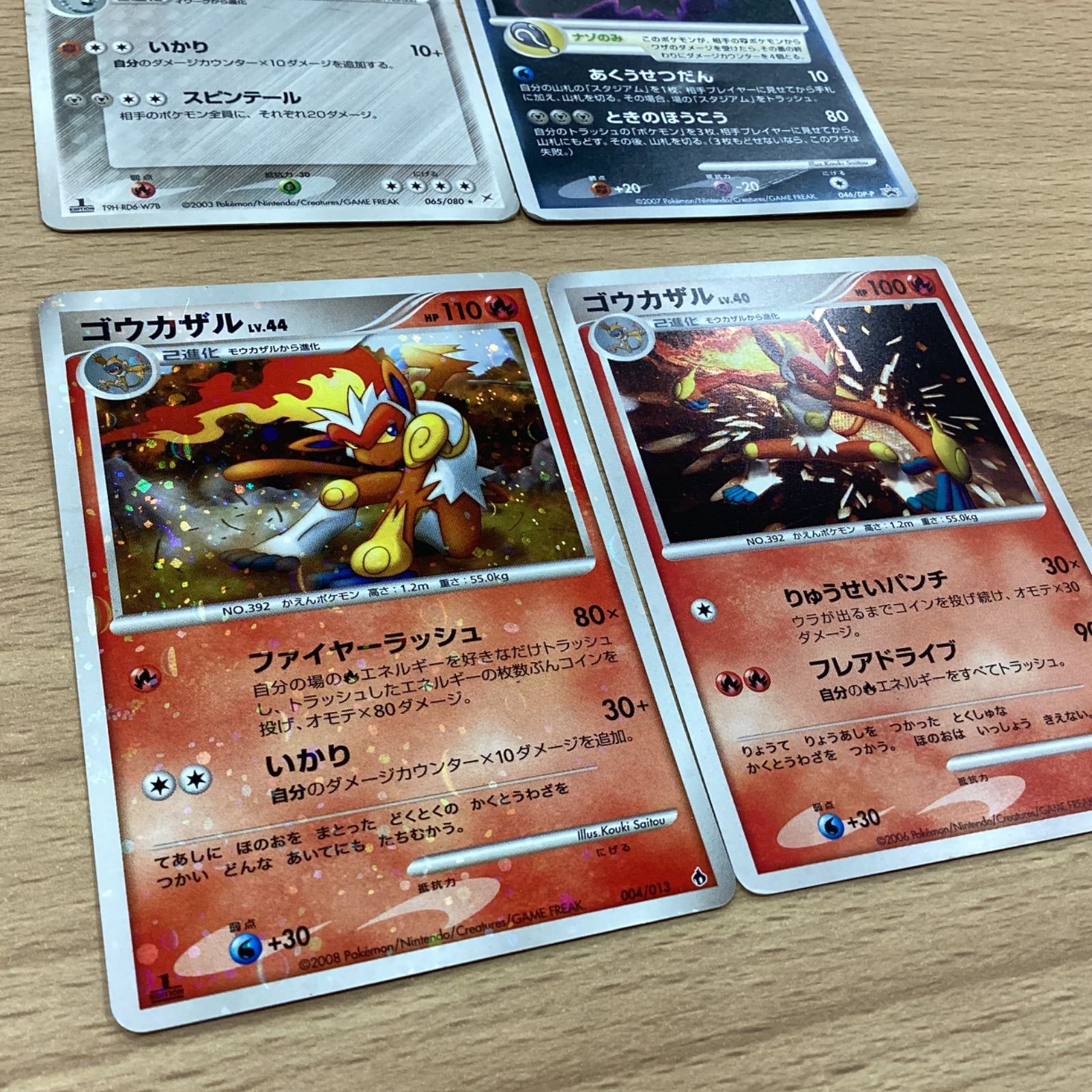 水の都のラティアス&ラティオス　PSA5&PSA8 カルドバ on X: 