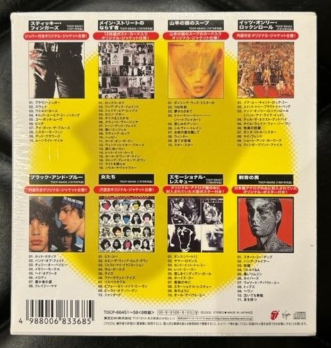 未開封】ROLLING STONES 「ア・ビガー・バン・ワールド・ツアー