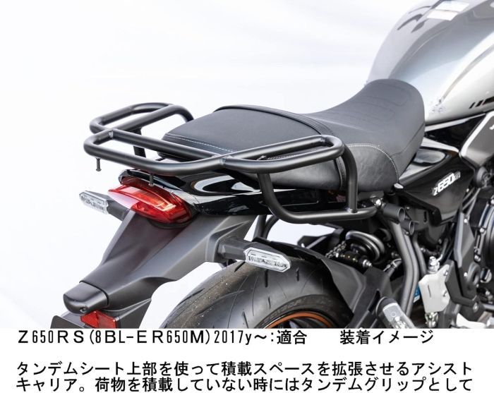 22Z650RS 210-2783