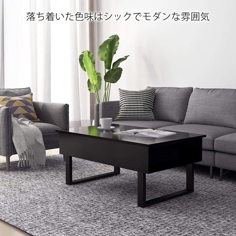 リフトアップ式センターテーブル ダークブラウン ニトリ 収納付き ロー