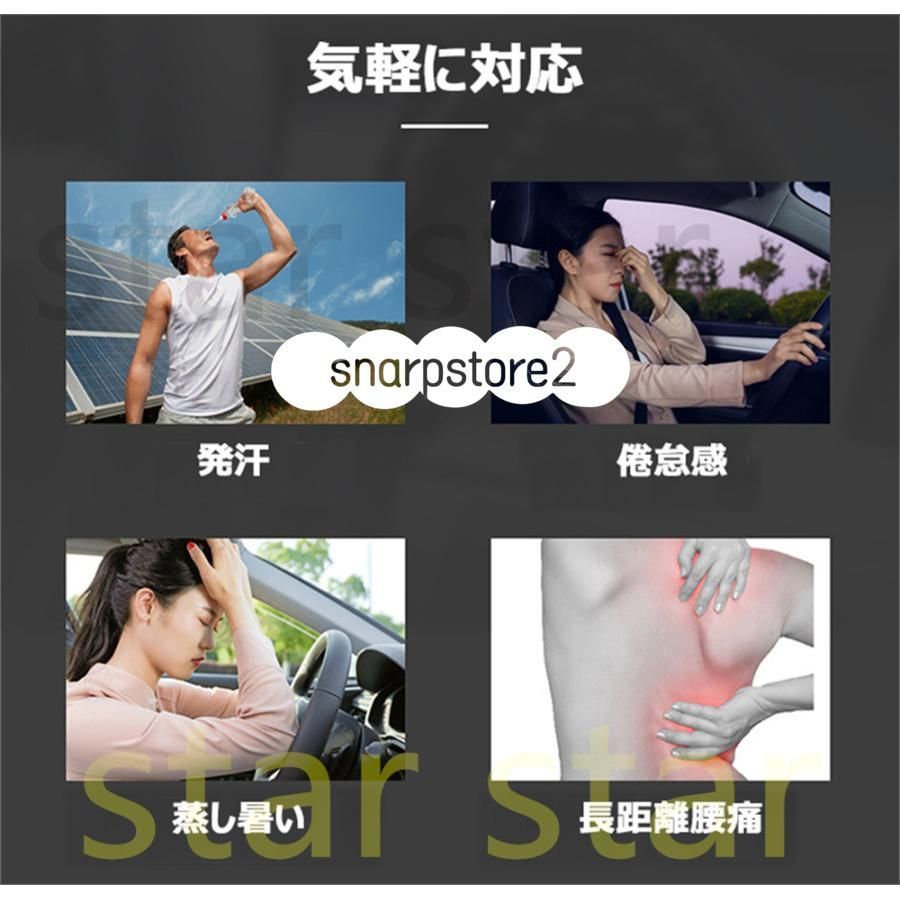 冷風送風