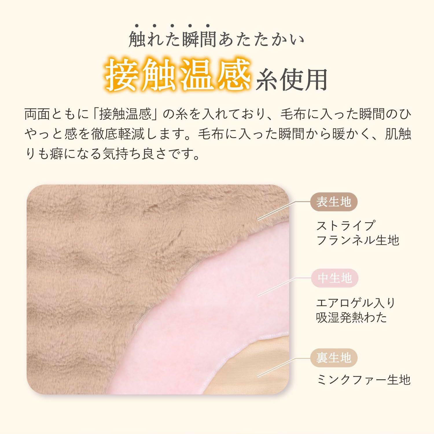 静電気防止 防ダニ