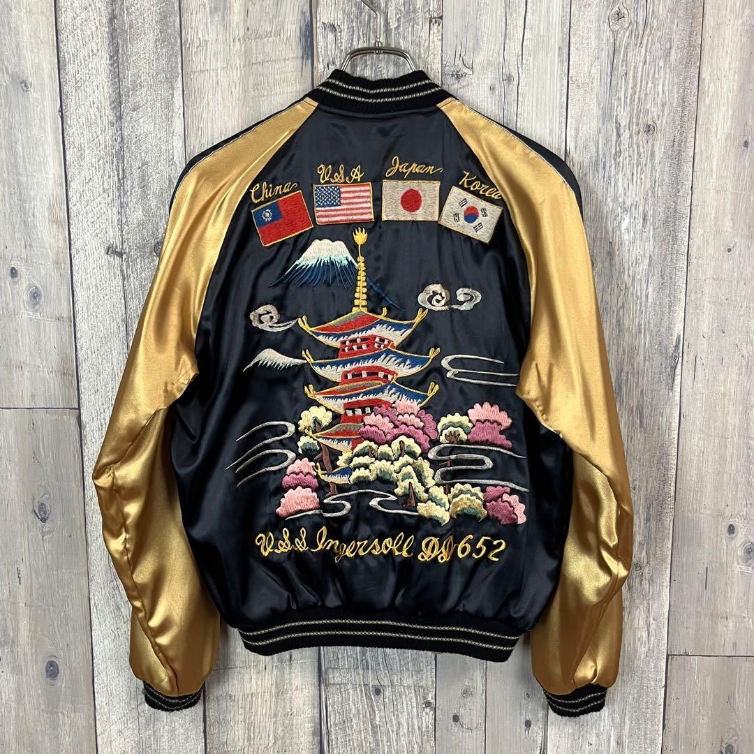 テーラー 東洋 エンタープライズ リバーシブル スカジャン S TT11510