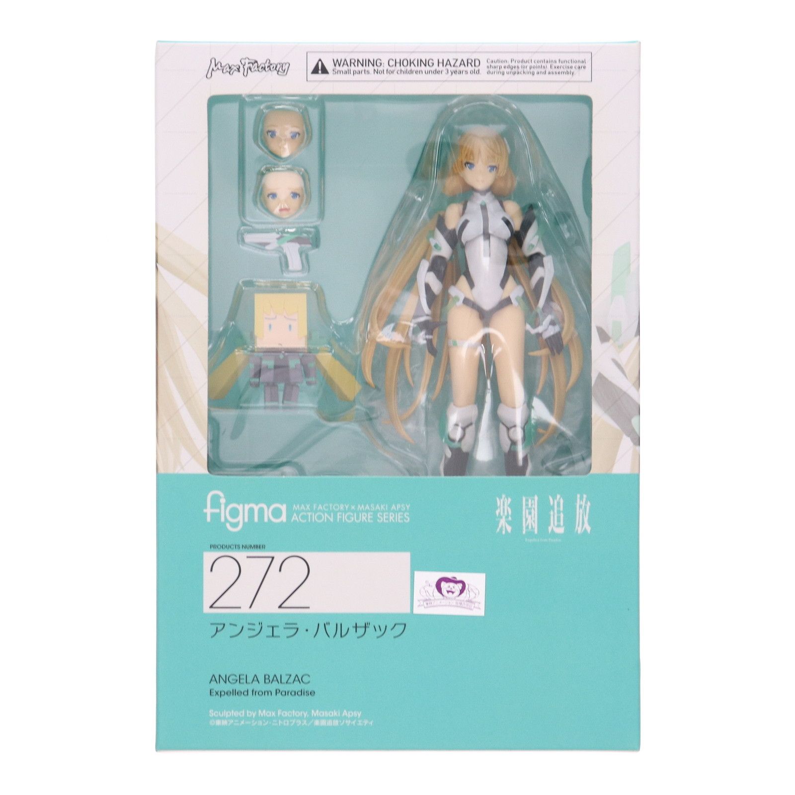 1円～ 未開封 figma 楽園追放 272 アンジェラ・バルザック 楽園追放