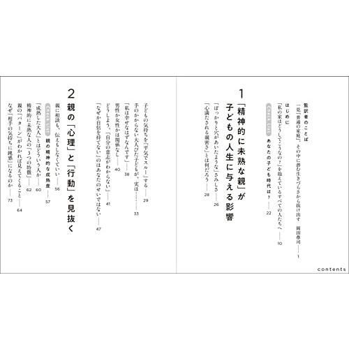 貴重 Michael Jackson直筆サイン保証書付き ジャクソン5の直筆サイン