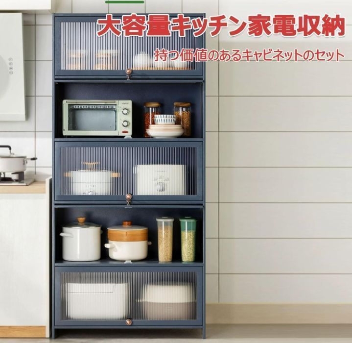 キッチンカウンター 食器棚幅120cm(三幸ジャパンHW) キッチンカウンター 食器棚幅120cm(三幸ジャパンHW)（カテゴリ
