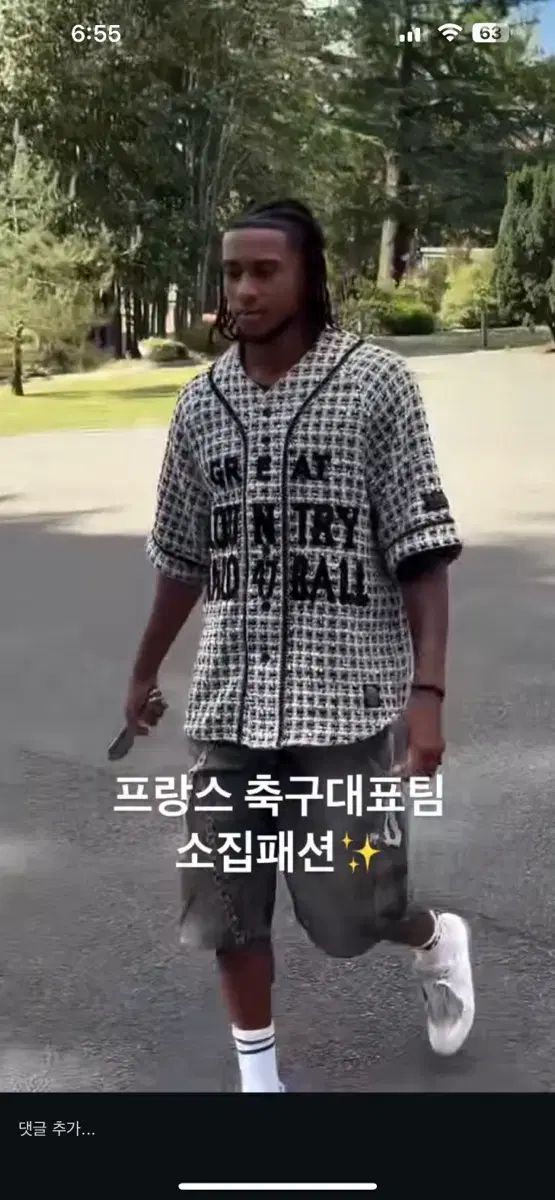 Kapital KAPITAL キャピタル ツイード ベースボール シャツ