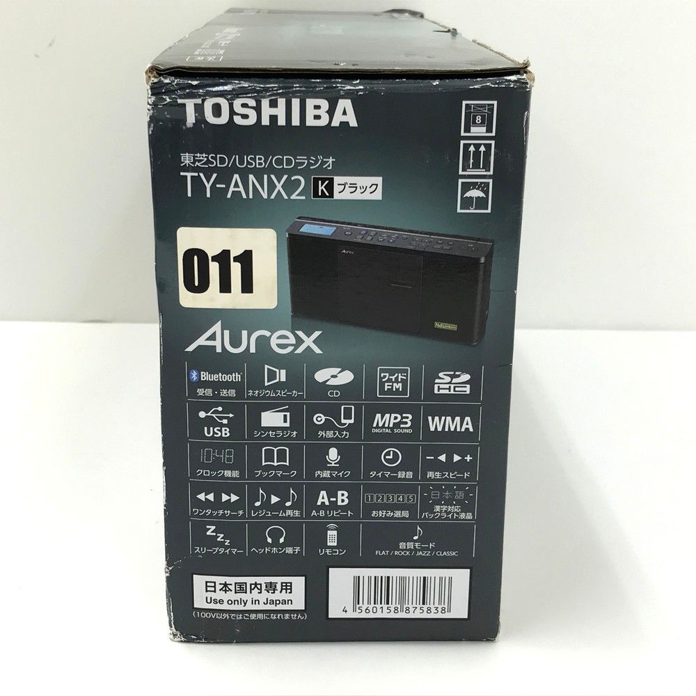 TOSHIBA Aurex TY-ANX2 ブラック 東芝 TOSHIBA 【アウトレット】CDラジオ ブラック TY-ANX2(K) の通販