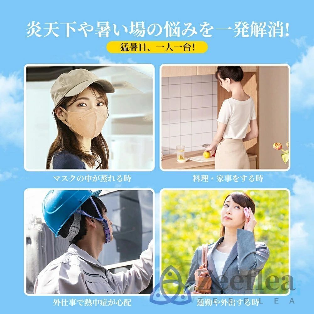 ネッククーラー 冷却プレート