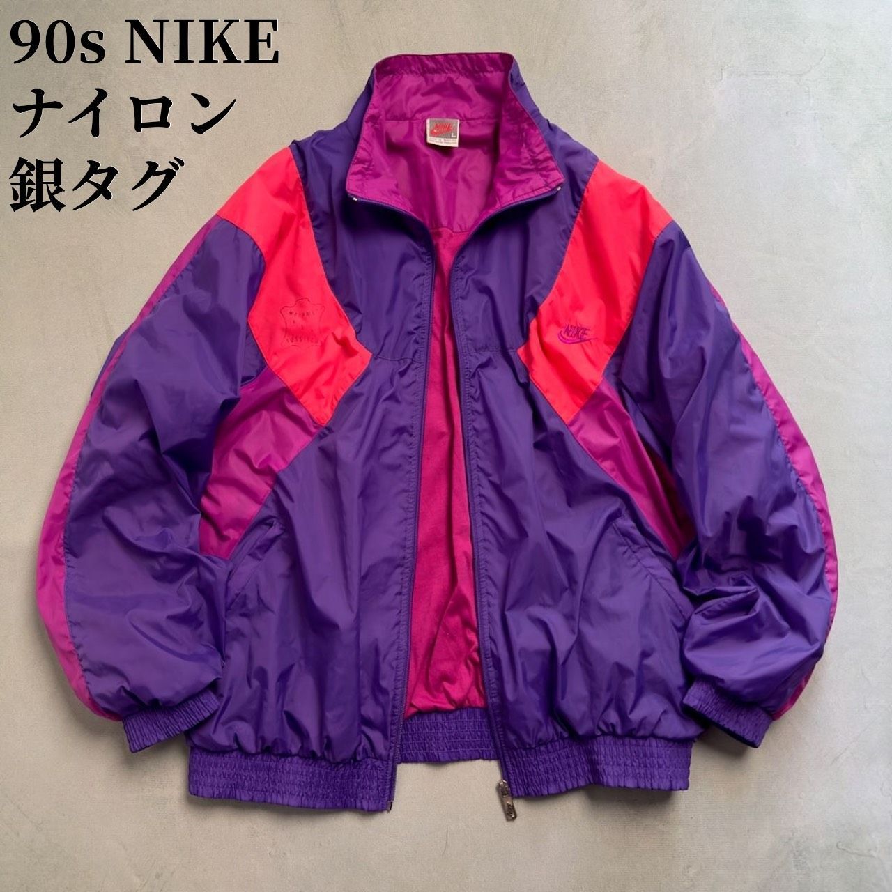 90s NIKE マルチカラー 両面刺繍 ナイキ ナイロンジャケット 銀タグ L 