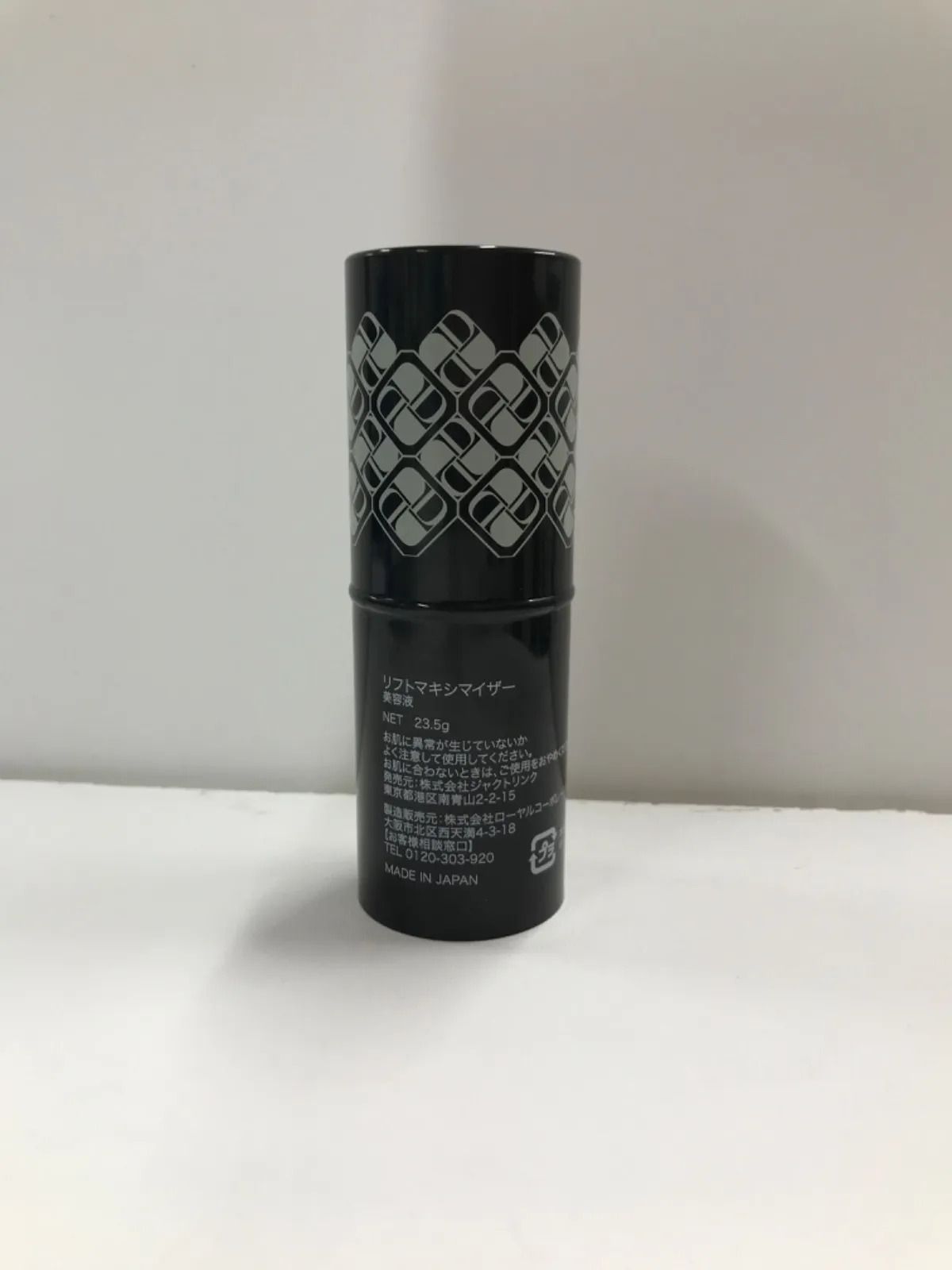 リフトマキシマイザー 美容液 DREXEL DREXEL リフトマキシマイザー