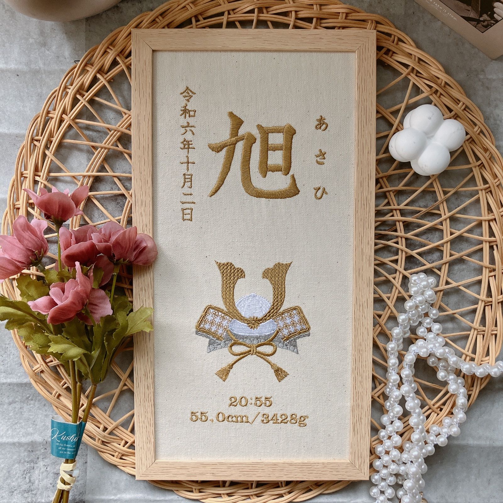 用
