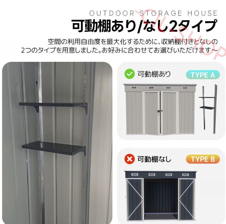 収納庫