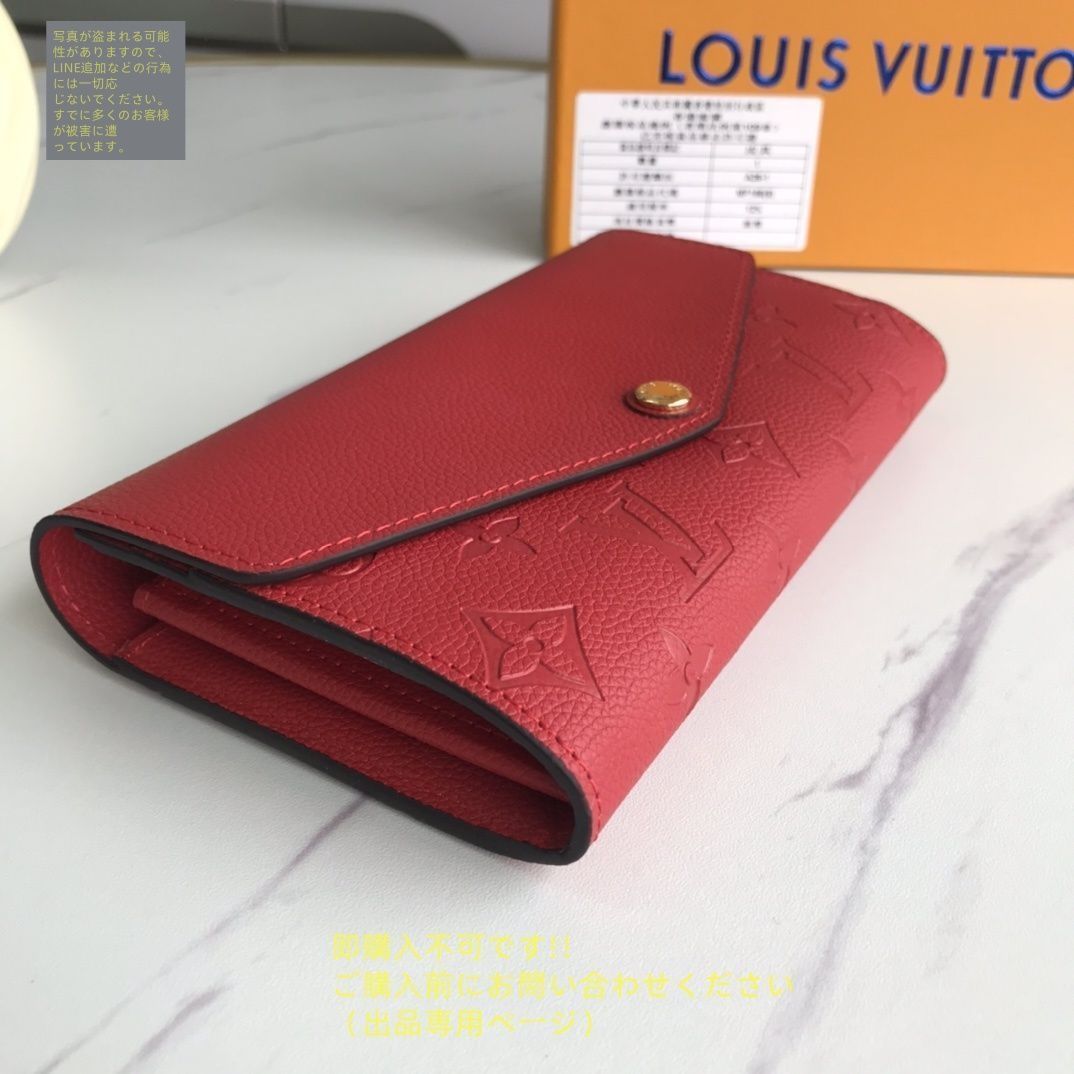 大特価】 極美品 LOUIS VUITTON ルイヴィトン長財布 ウォレット