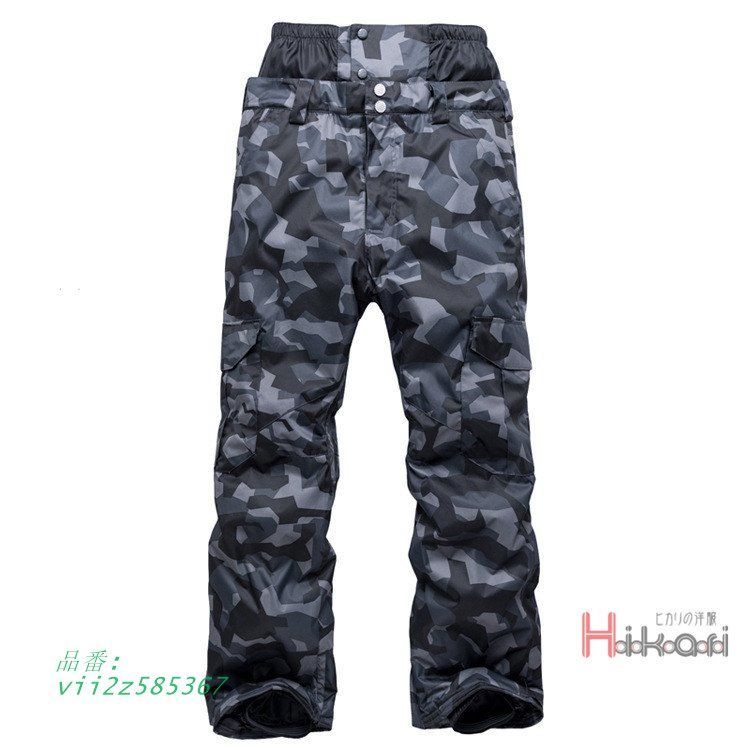 スノーボードウェア パンツ メンズ スキーウェア スノボウェア