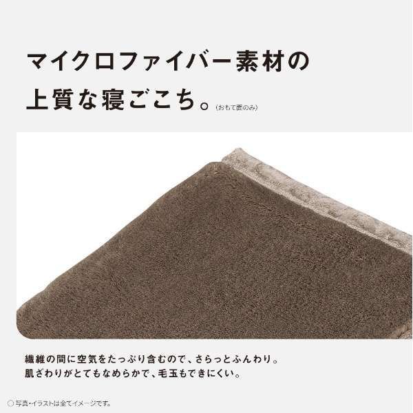 DB-UM10S-T パナソニック 電気敷き毛布 電気毛布 電気しき毛布 電気敷毛布 マイクロファイバー毛布 シングルSサイズ 暖房 PANASONI 電気しき毛布 ブラウン DB-UM10S T