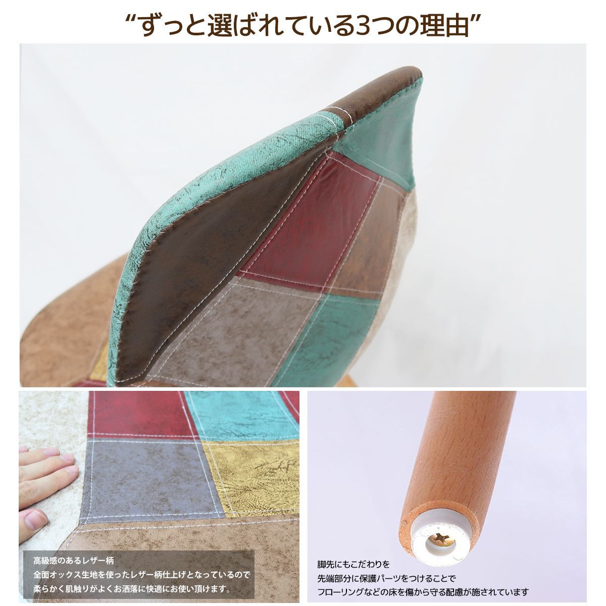 DSW レザー