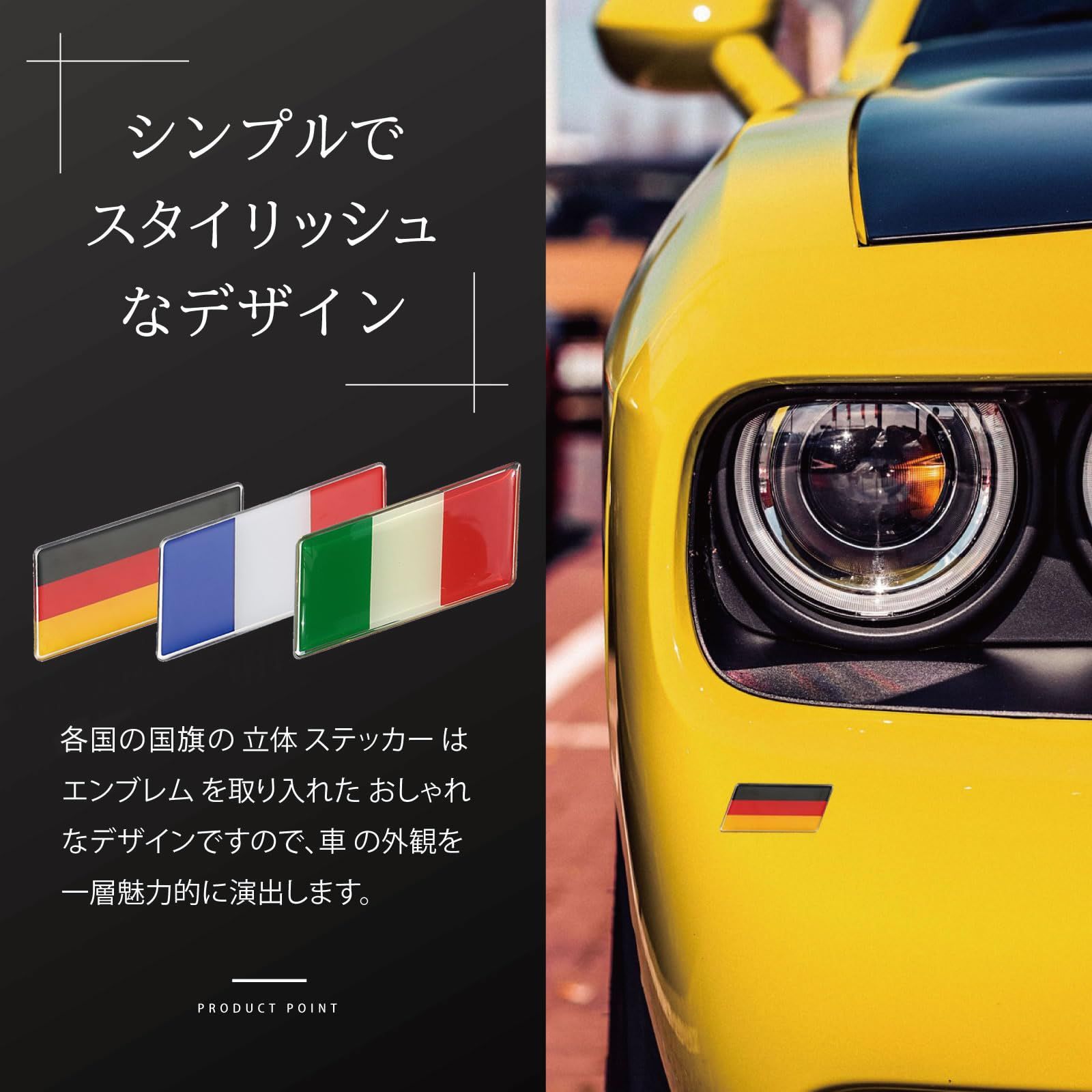 楽天市場】ステッカー 車 エンブレム 後付け シール 国旗 4種