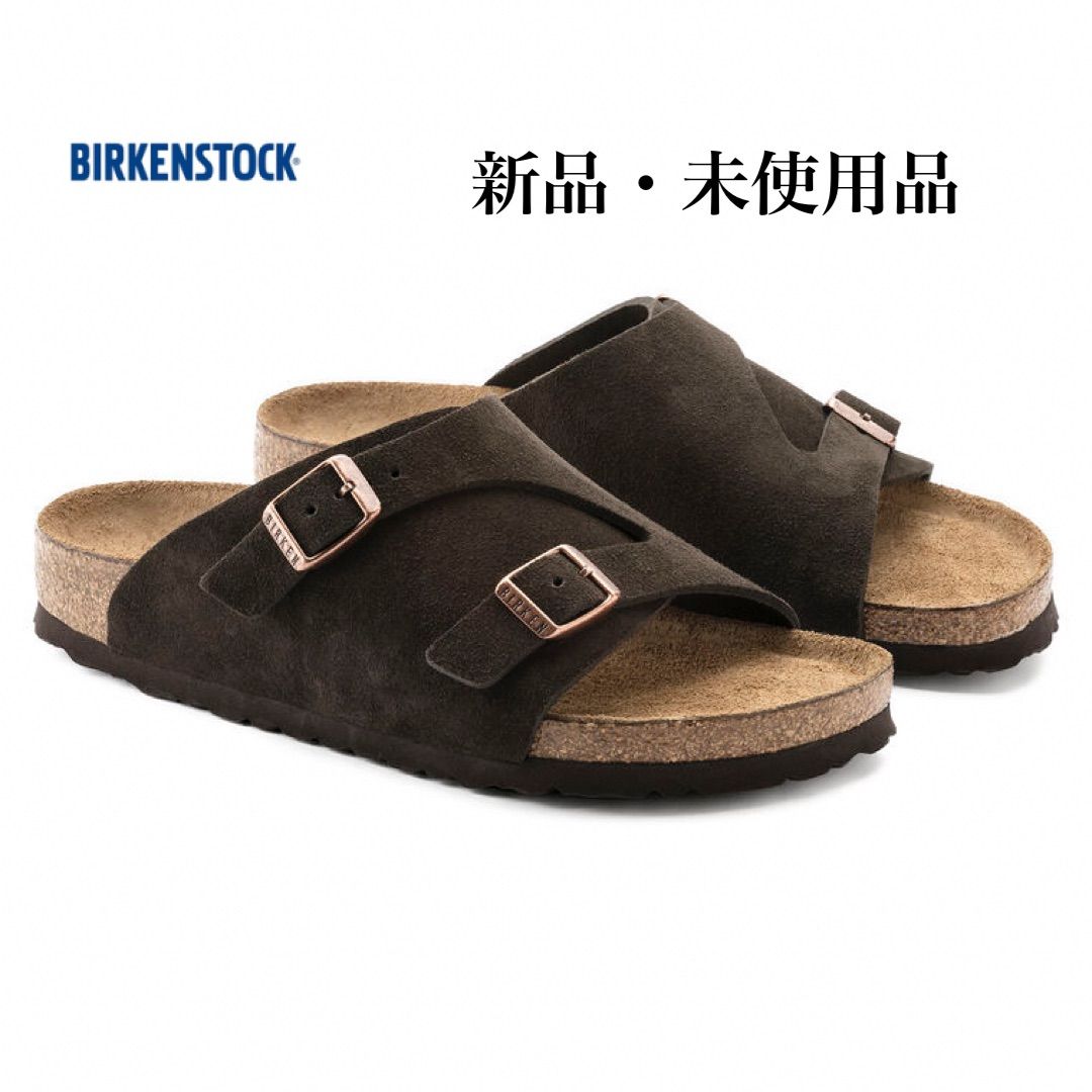 BIRKENSTOCK ビルケンシュトック ZURICH チューリッヒ モカ ブラウン 