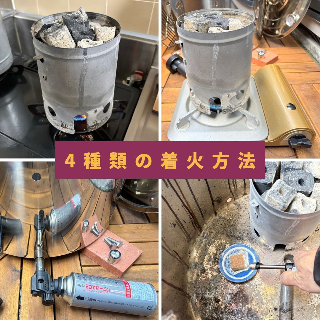 簡単に蜜焼き芋が焼ける焼き方マニュアル付き