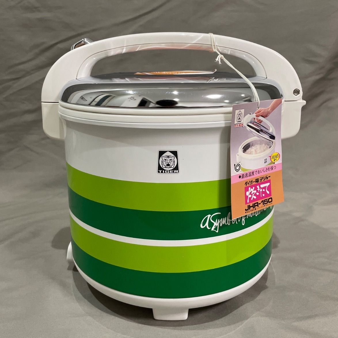 タイガー魔法瓶 タイガー電子ジャー炊きたて JHR-150型 保温 昭和レトロ アンティーク♪