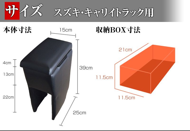 キャリイトラック ブラック