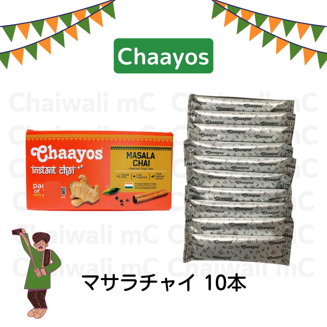 Chaayos マサラチャイ10本 - 茶