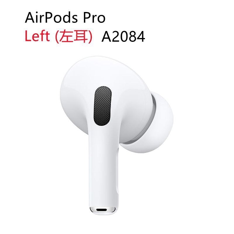 SALE開催中 AirPodsPro 第1世代 左耳 L A2084 pisonay.com.pe