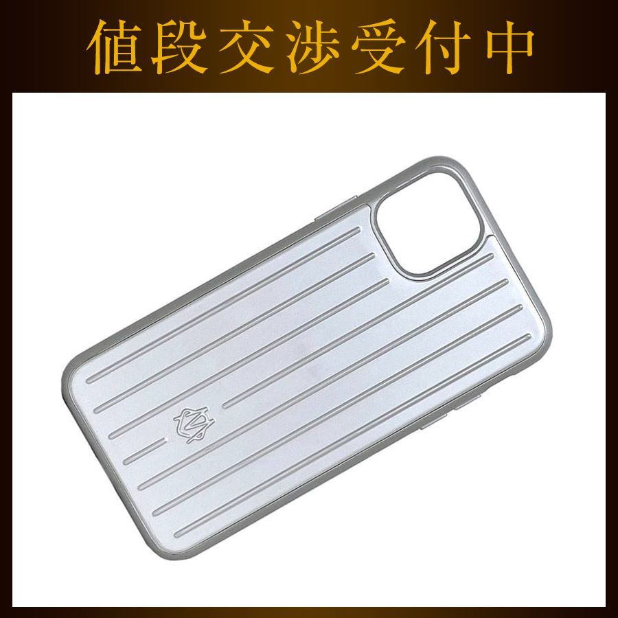 リモワ iPhone 11 Pro Max ケース シルバー 美品