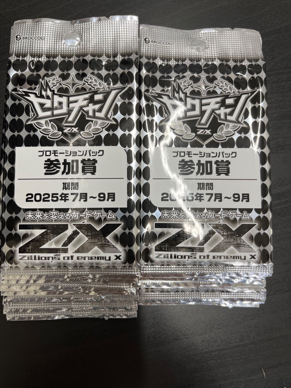 ☆人気商品☆】ロマンス小杉 いちご泥棒 マルチカバー 正方形 ブルー