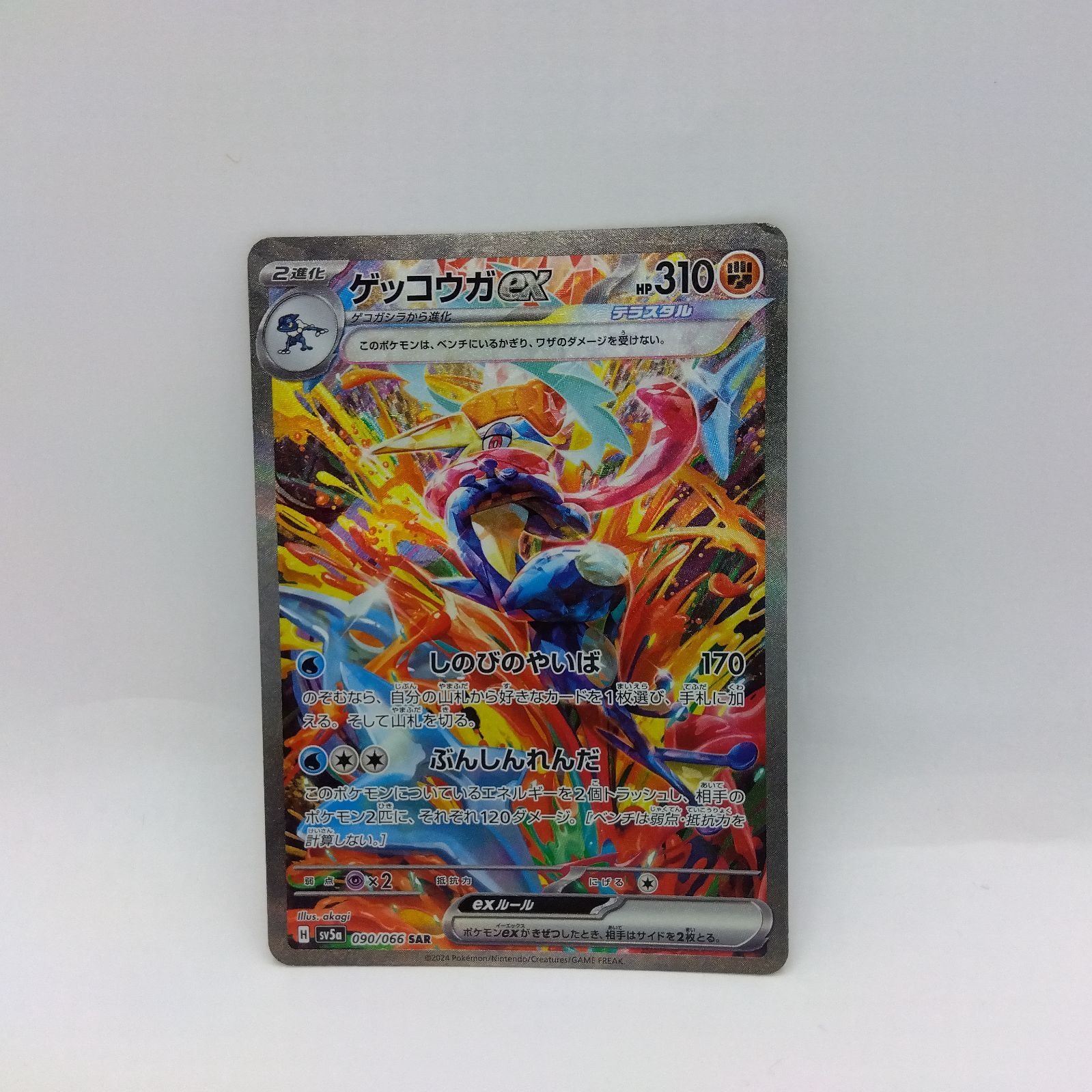 45◇ポケモンカードゲーム Classic IY0926-2 - メルカリ