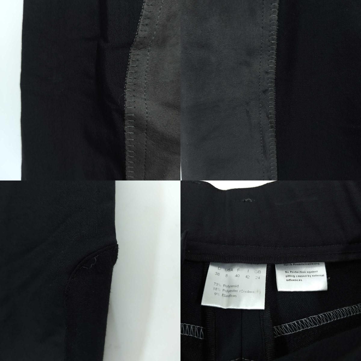 アンキー ANKY FULL キュロット ATC-0413 I42 ブラック レディース 乗馬 馬術 楽天市場】【中古】アンキー ANKY FULL キュロット ATC-0413 I42