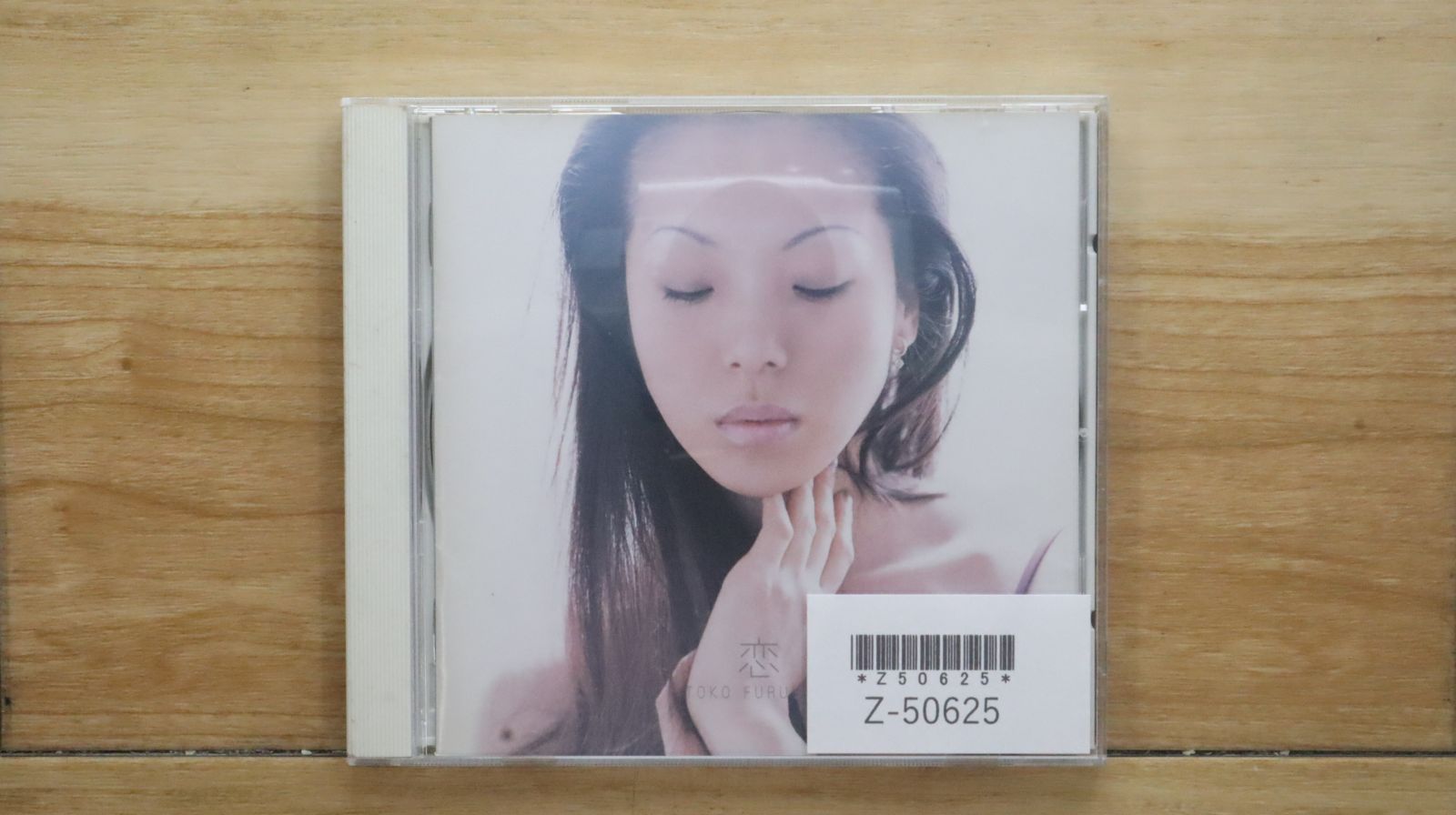 国内盤CD☆Toko Furuuchi/古内東子□ 恋 【SRCL4032/4988009403298