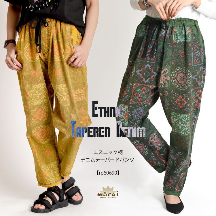 ALEKSANDR MANAMIS（アレクサンダー マナミ アレクサンダー マナミス