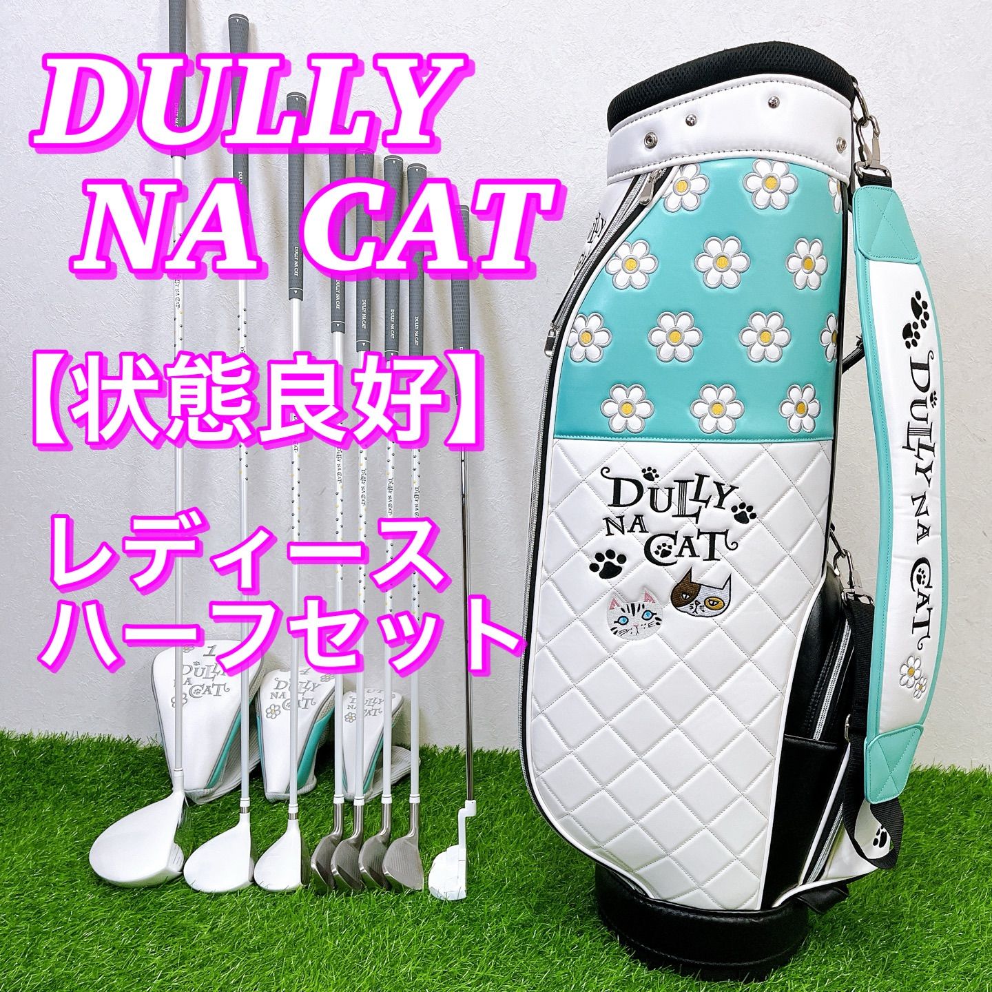 DULLY NA CAT ダリーナキャット レディース ゴルフセット DN-SET03