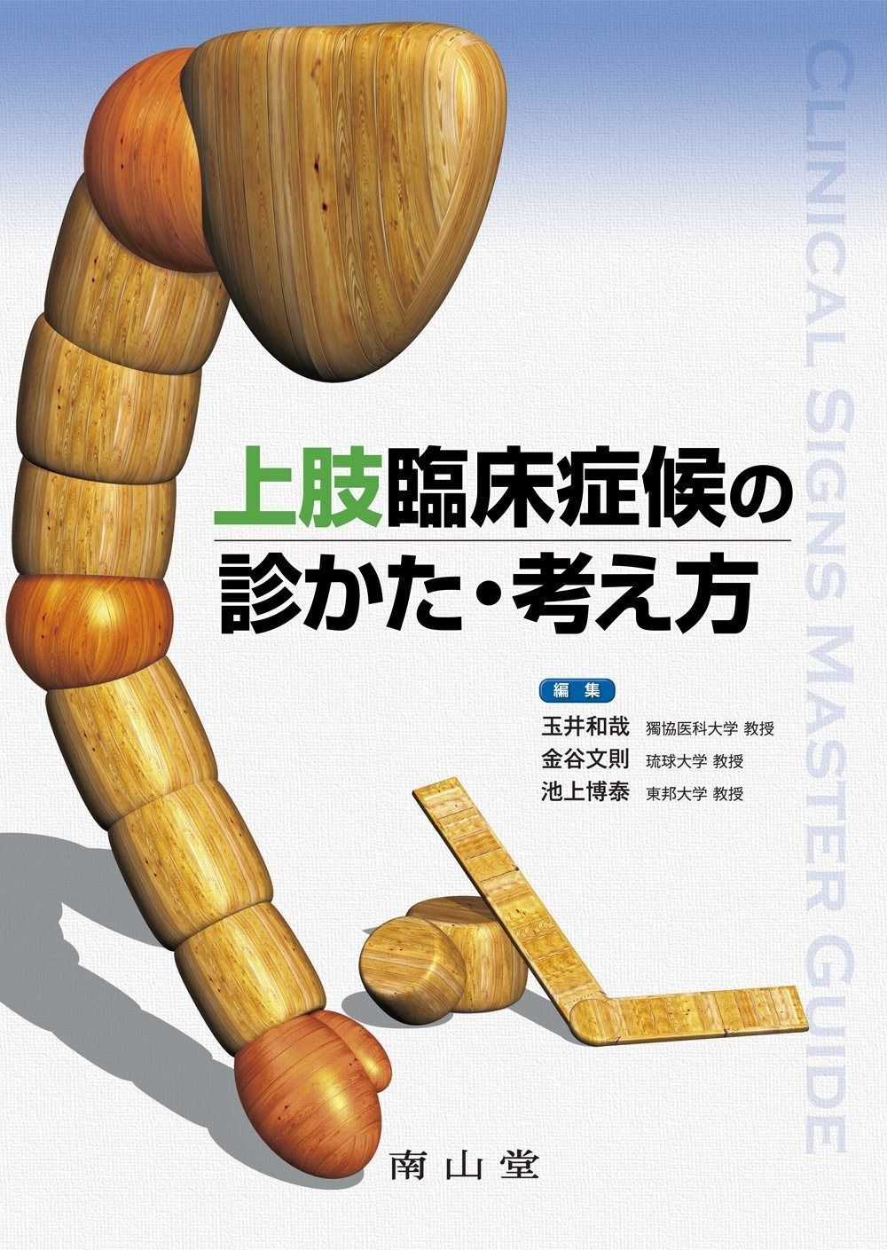 玉和堂　沈香　線香　香炭　白檀　コの字　馬蹄　薫香炭　角型 火舎香炉用香炭『薫香炭【沈香/馬蹄型/大/20枚入】紙箱[燃焼60分]』玉