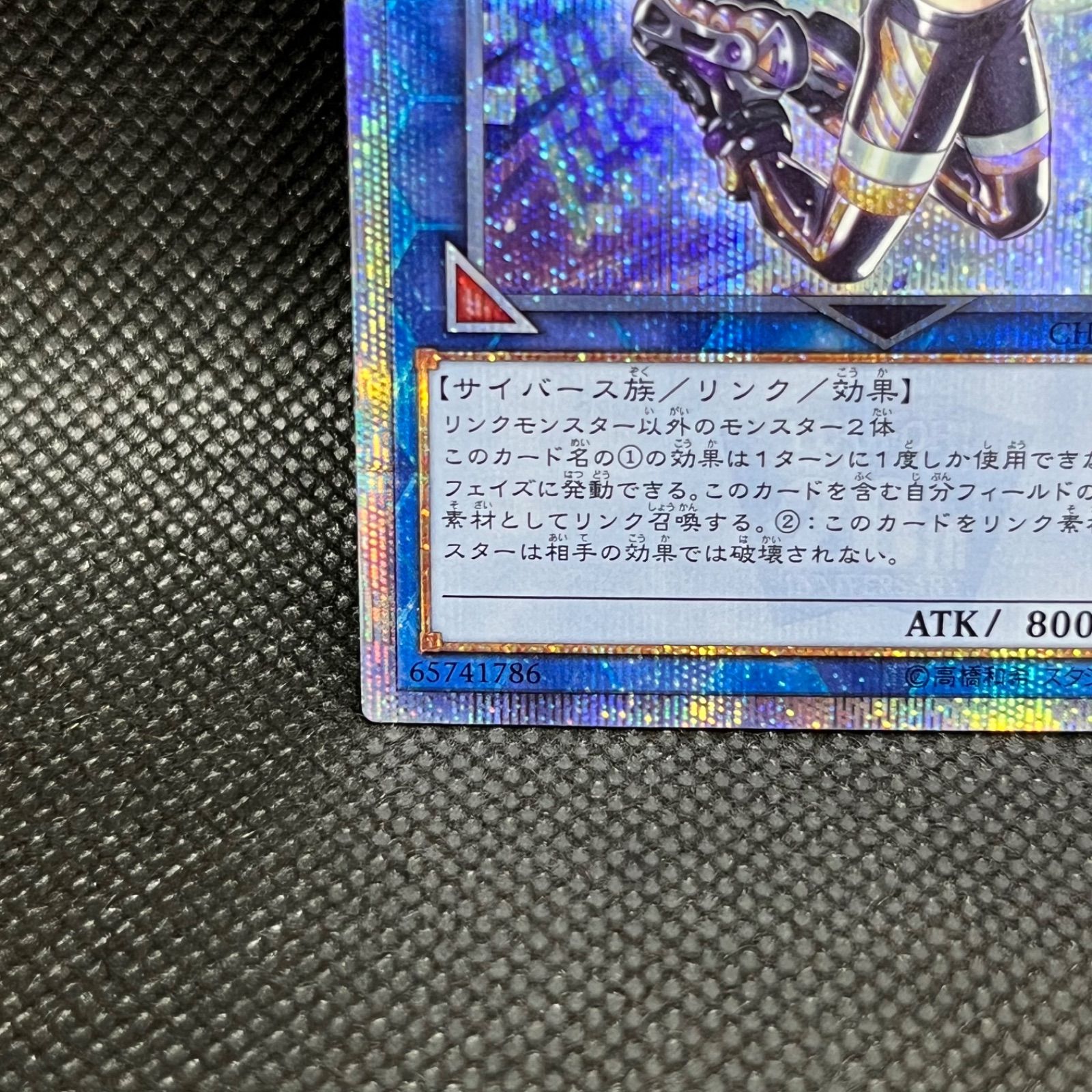 遊戯王 I:Pマスカレーナ 20thシークレットレア - メルカリ
