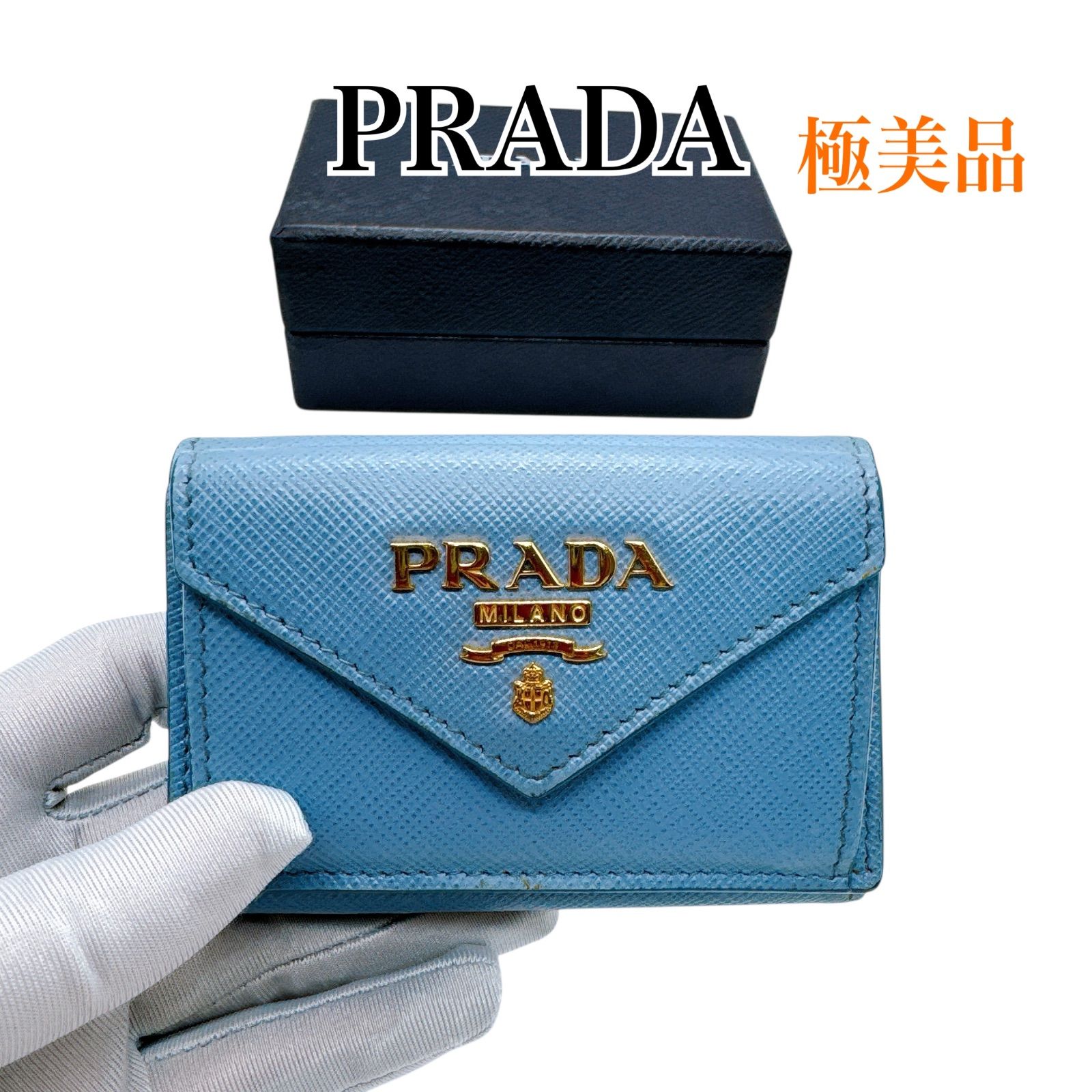手頃価格 プラダ 1MH021 サフィアーノ レザー コンパクトウォレット 三