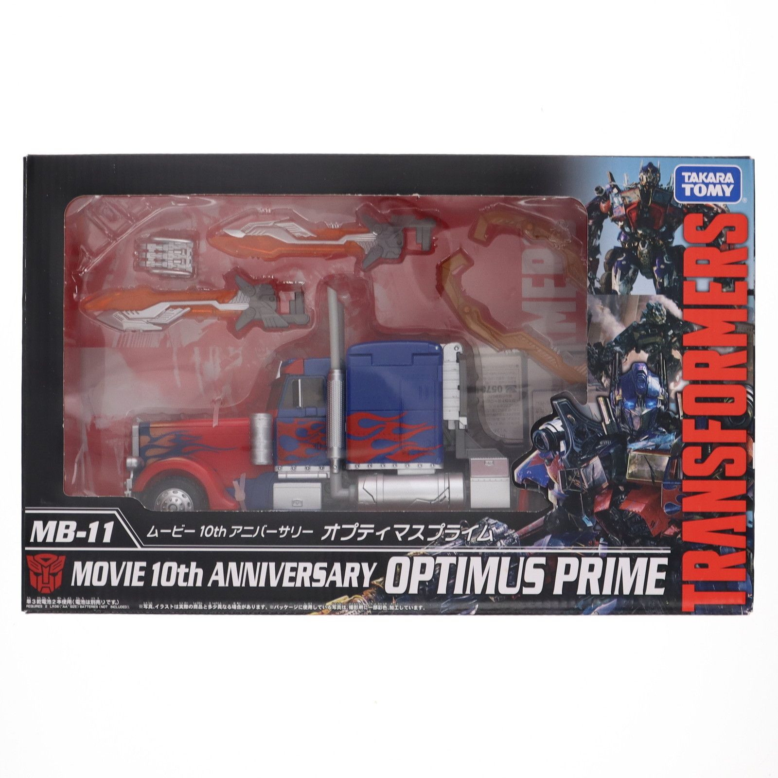 トランスフォーマー MB-11 ムービー10thアニバーサリー