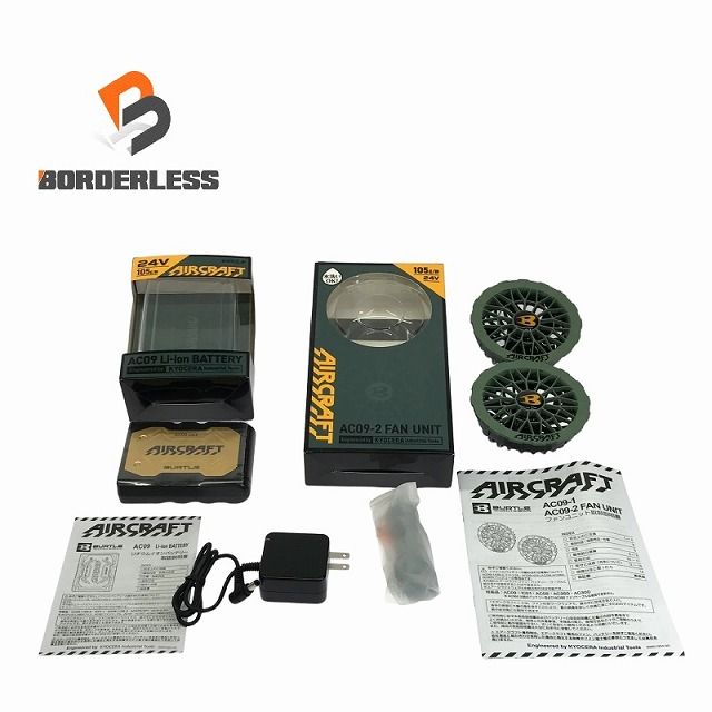セット BURTLE バートル 24V エアークラフト バッテリー AC09 ゴールド ファンユニット AC09-2 ザック モデル 110375