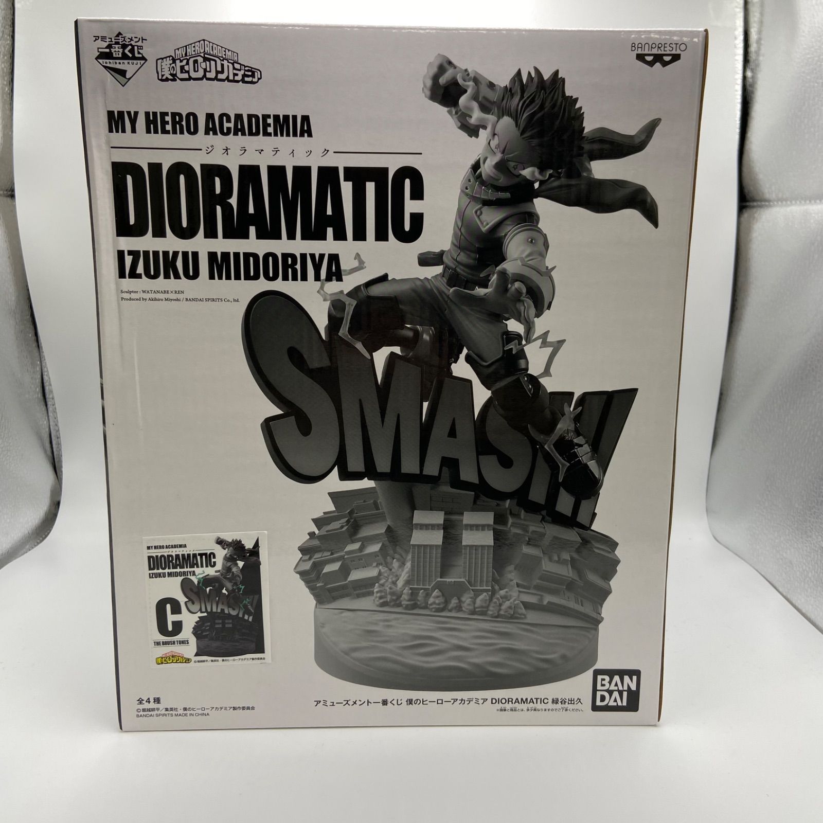 未開封 アミューズメント一番くじ 僕のヒーローアカデミア DIORAMATIC