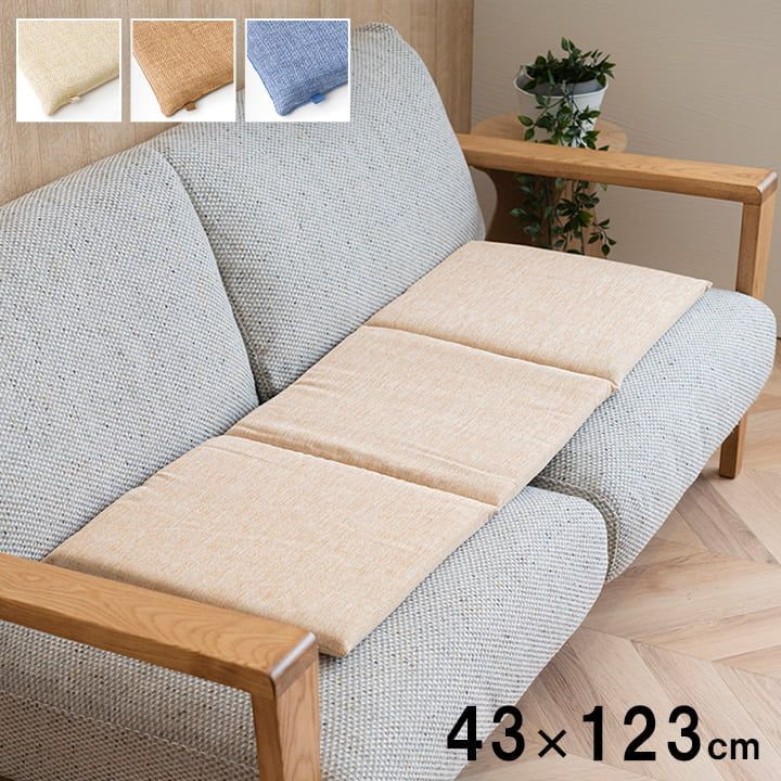 フリーシート クッション 座布団 モカ 40×120cm