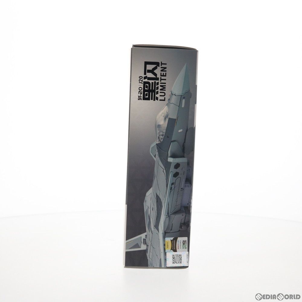 殲20(J-20) 合金変形可動フィギュア 完成品 神機工業(SIFIGURE