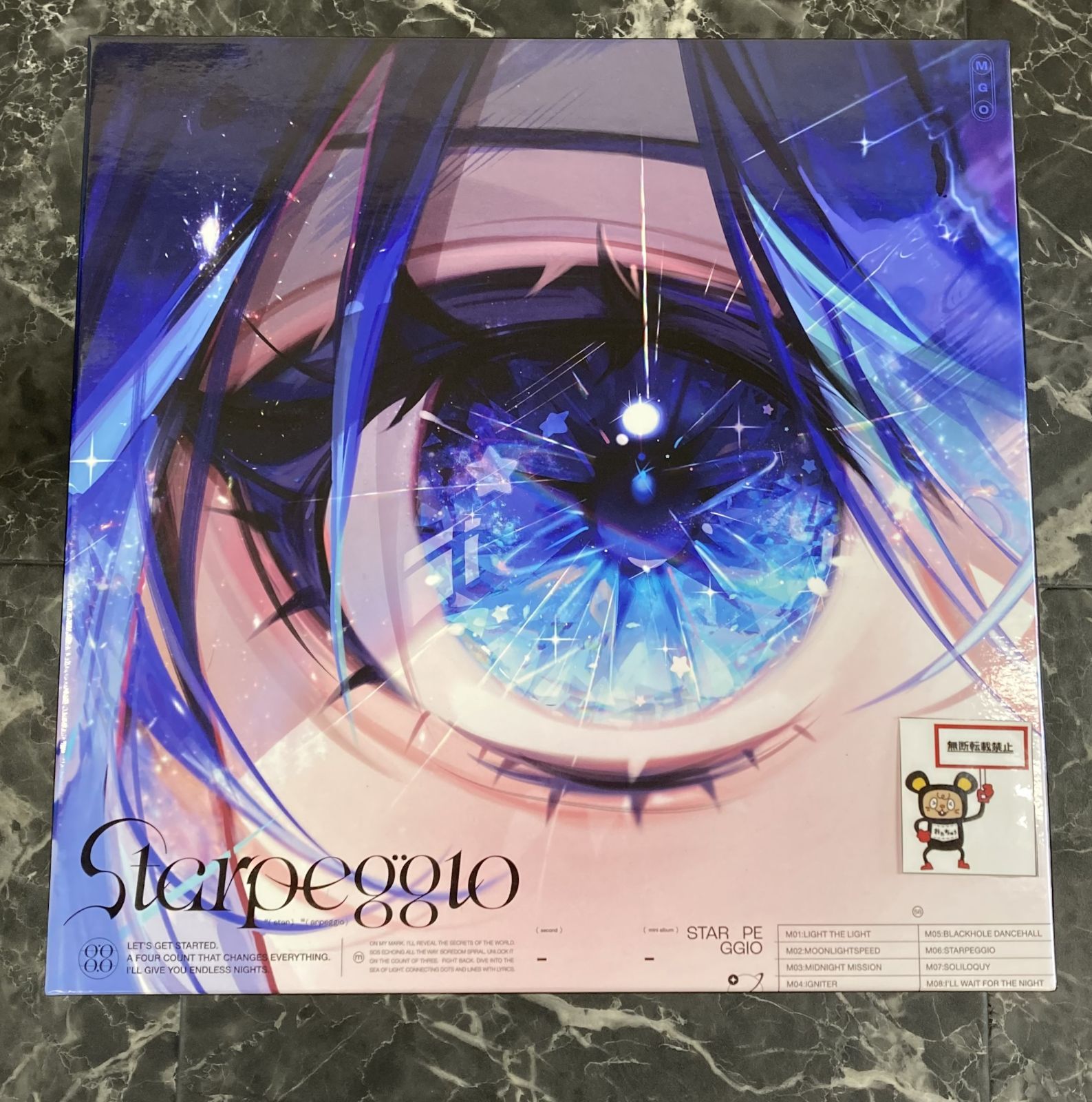 Amazon.co.jp: ！ Starpeggio 完全盤B 星街すいせい ミドグラ